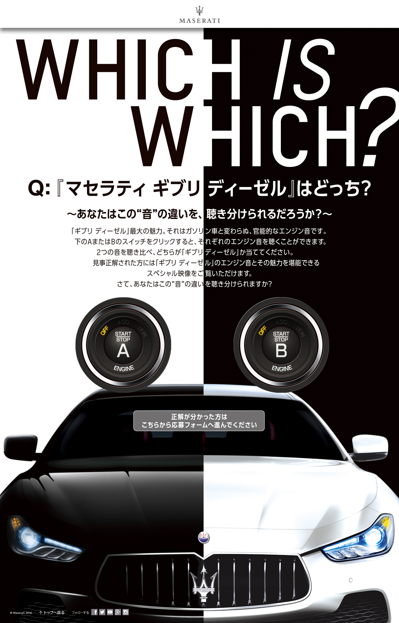 カーアンドレジャーニュース
